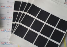 深圳市飛鴻達科技 專注新型膜材料制造，引領導熱材料創新