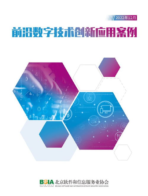 教育硬件的數(shù)字躍遷 有道在京港洽談會展示數(shù)字技術(shù)服務新范式